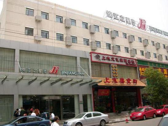 Jinjiang Inn Nanjing Zhujiang Road North Xiaoying Road Zewnętrze zdjęcie