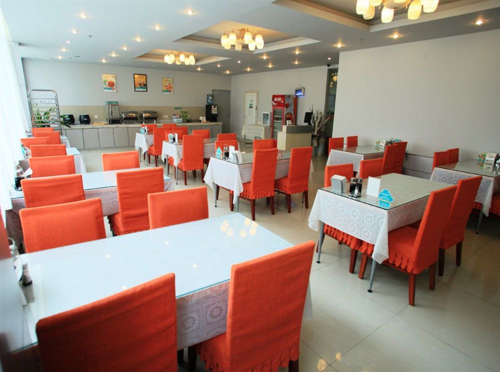 Jinjiang Inn Nanjing Zhujiang Road North Xiaoying Road Zewnętrze zdjęcie